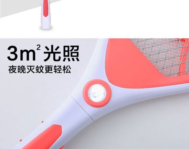 Rechargeable Swatter Mosquito Electric Mosquito-Repellent Incense Mosquito and Fly Household Grid Mosquito Killing Rechargeable Mesh Mosquito Electric Mosquito Swatter Rechargeable Swatter Mosquito Electric Mosquito-Repellent Incense Mosquito and Fly Household Grid Mosquito Killing Rechargeable Mesh Mosquito Electric Mosquito Swatter
