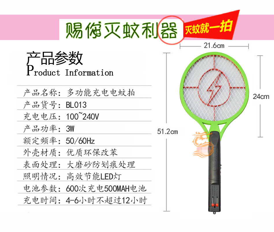Electric Mosquito Racket Factory Wholesale Rechargeable Electric Mosquito Mosquito Swatter Flat Swatter Plug Flash Type Convenient Large Mesh Surface Insect Repellent Electric Mosquito Racket Factory Wholesale Rechargeable Electric Mosquito Mosquito Swatter Flat Swatter Plug Flash Type Convenient Large Mesh Surface Insect Repellent