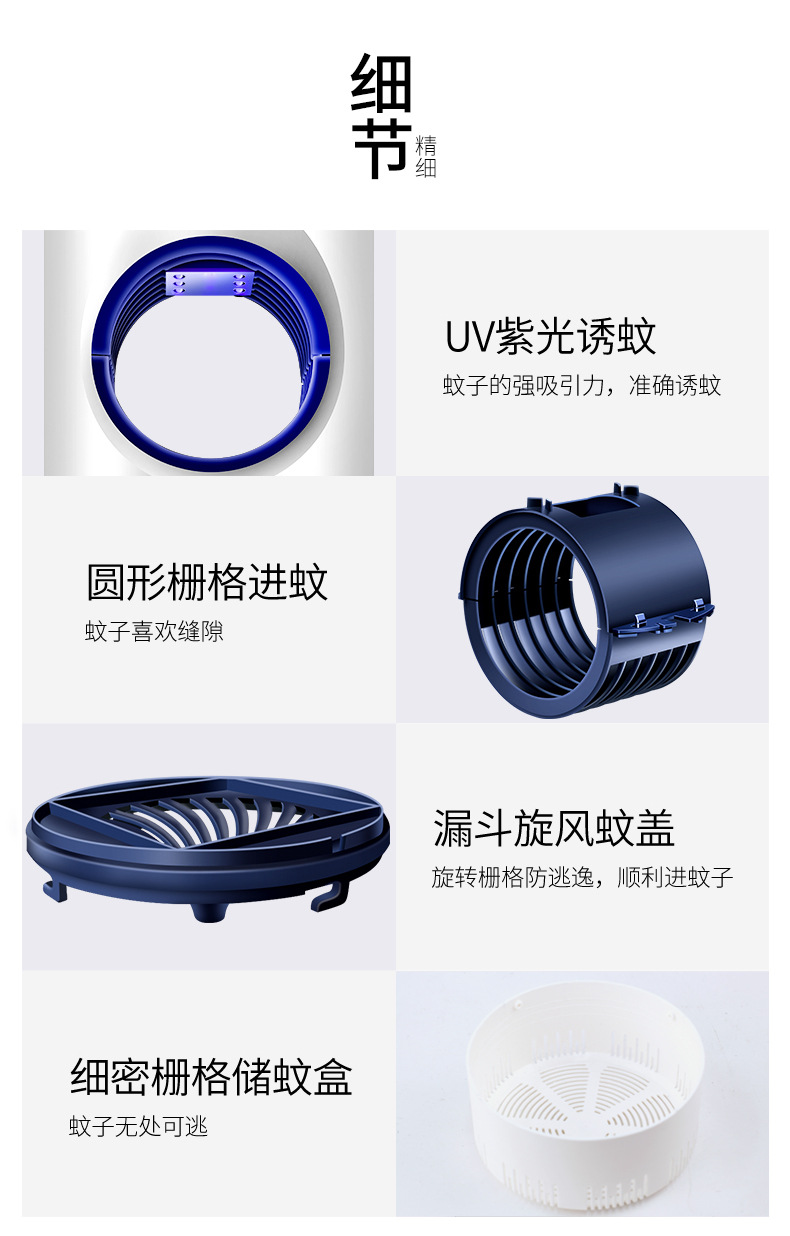 New Small Sky Eye USB Photocatalyst Mosquito Killing Lamp Physical Mosquito Killer Convenient Mute Indoor Electric Mosquito Swatter New Small Sky Eye USB Photocatalyst Mosquito Killing Lamp Physical Mosquito Killer Convenient Mute Indoor Electric Mosquito Swatter