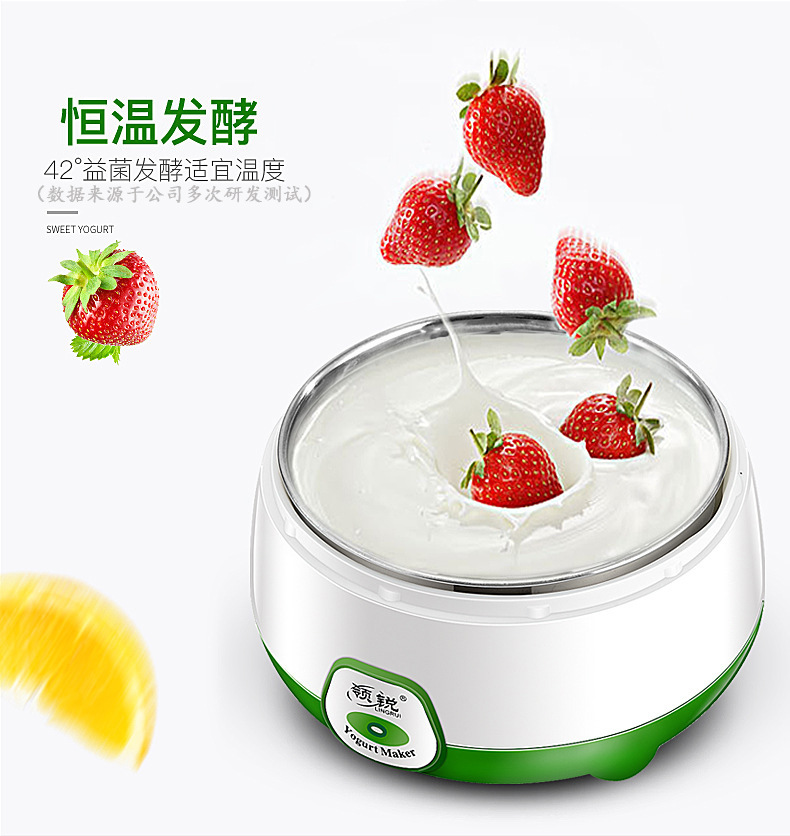 Lingrui Household Automatic Yogurt Machine Small Fermenter Mini Cup-Dividing Multi-Function Homemade Natto Device Cross-Border Lingrui Household Automatic Yogurt Machine Small Fermenter Mini Cup-Dividing Multi-Function Homemade Natto Device Cross-Border