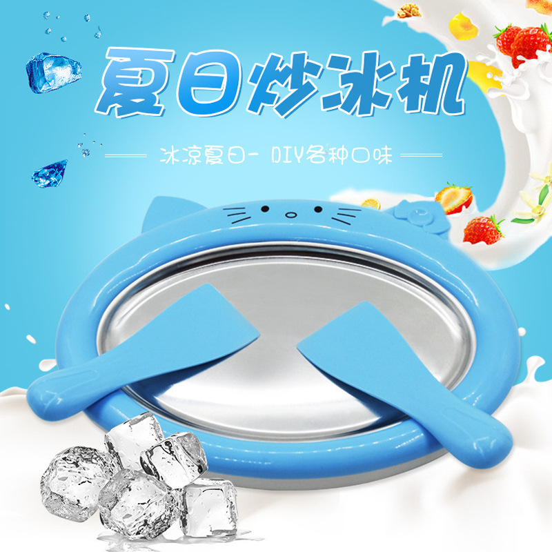 Household Fried Ice Machine Fried Yogurt Ice Cream Broken Sand Ice Cream Children&#039;s Homemade DIY Small Mini Ice Frying Machine