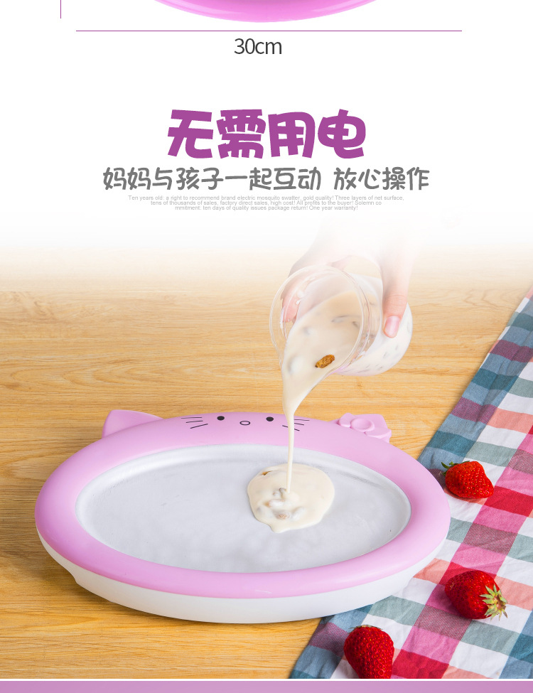 Household Fried Ice Machine Fried Yogurt Ice Cream Broken Sand Ice Cream Children's Homemade DIY Small Mini Ice Frying Machine Household Fried Ice Machine Fried Yogurt Ice Cream Broken Sand Ice Cream Children's Homemade DIY Small Mini Ice Frying Machine