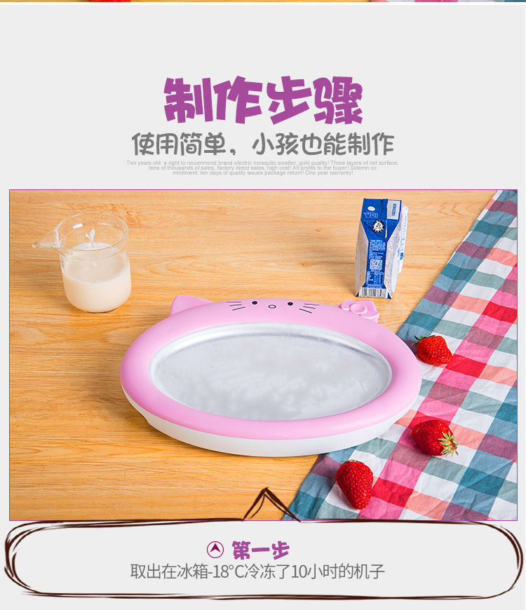 Household Fried Ice Machine Fried Yogurt Ice Cream Broken Sand Ice Cream Children's Homemade DIY Small Mini Ice Frying Machine Household Fried Ice Machine Fried Yogurt Ice Cream Broken Sand Ice Cream Children's Homemade DIY Small Mini Ice Frying Machine
