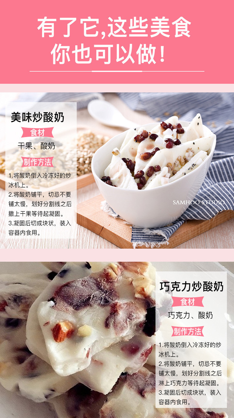 Household Fried Yogurt Machine Fried Ice Machine Small Automatic Children's Ice Cream Machine Plug-in-Free Ice Frying Machine Base Price Household Fried Yogurt Machine Fried Ice Machine Small Automatic Children's Ice Cream Machine Plug-in-Free Ice Frying Machine Base Price
