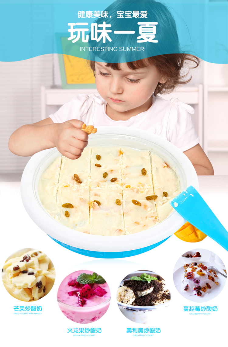 Household Fried Ice Machine DIY Children's Ice Frying Machine Yogurt Ice Cream Ice Crusher Plug-in-Free Ice Frying Machine Spot Household Fried Ice Machine DIY Children's Ice Frying Machine Yogurt Ice Cream Ice Crusher Plug-in-Free Ice Frying Machine Spot