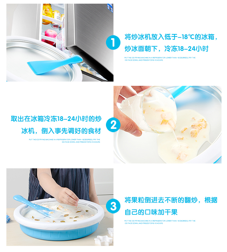 Household Fried Ice Machine DIY Children's Ice Frying Machine Yogurt Ice Cream Ice Crusher Plug-in-Free Ice Frying Machine Spot Household Fried Ice Machine DIY Children's Ice Frying Machine Yogurt Ice Cream Ice Crusher Plug-in-Free Ice Frying Machine Spot