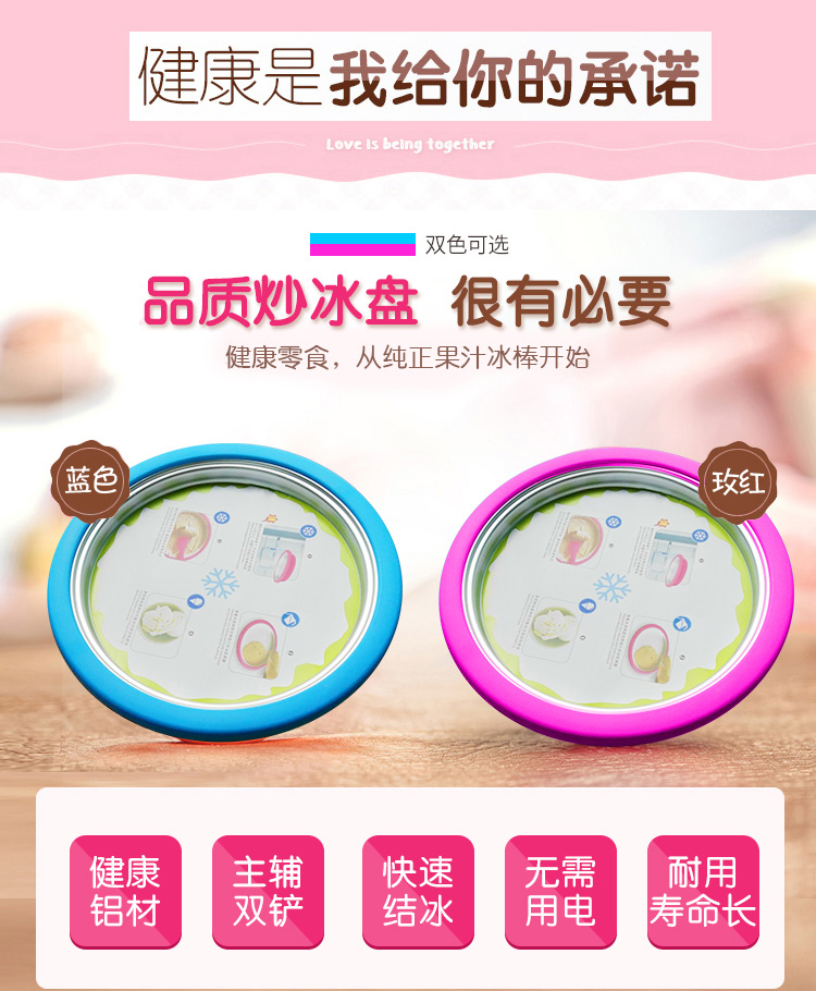 Household Fried Ice Machine DIY Children's Ice Frying Machine Yogurt Ice Cream Ice Crusher Plug-in-Free Ice Frying Machine Spot Household Fried Ice Machine DIY Children's Ice Frying Machine Yogurt Ice Cream Ice Crusher Plug-in-Free Ice Frying Machine Spot