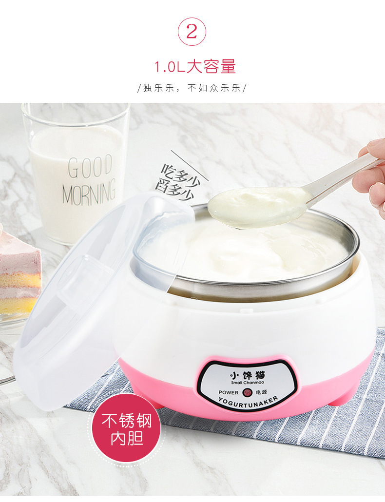 Automatic Household Mini Yogurt Machine OEM Gift Customized Constant Temperature Small Stainless Steel Liner Cup Natto Device Automatic Household Mini Yogurt Machine OEM Gift Customized Constant Temperature Small Stainless Steel Liner Cup Natto Device