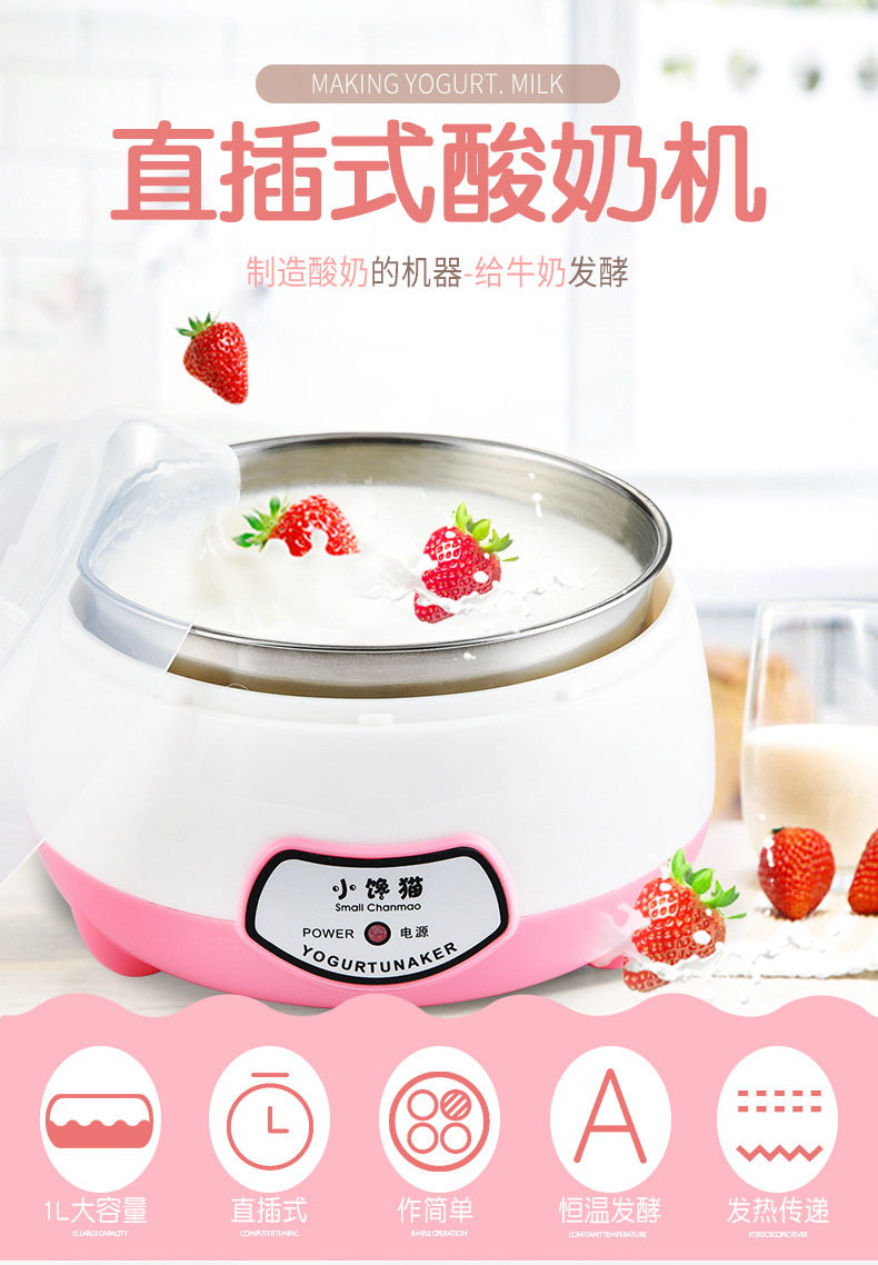 Automatic Household Mini Yogurt Machine OEM Gift Customized Constant Temperature Small Stainless Steel Liner Cup Natto Device Automatic Household Mini Yogurt Machine OEM Gift Customized Constant Temperature Small Stainless Steel Liner Cup Natto Device