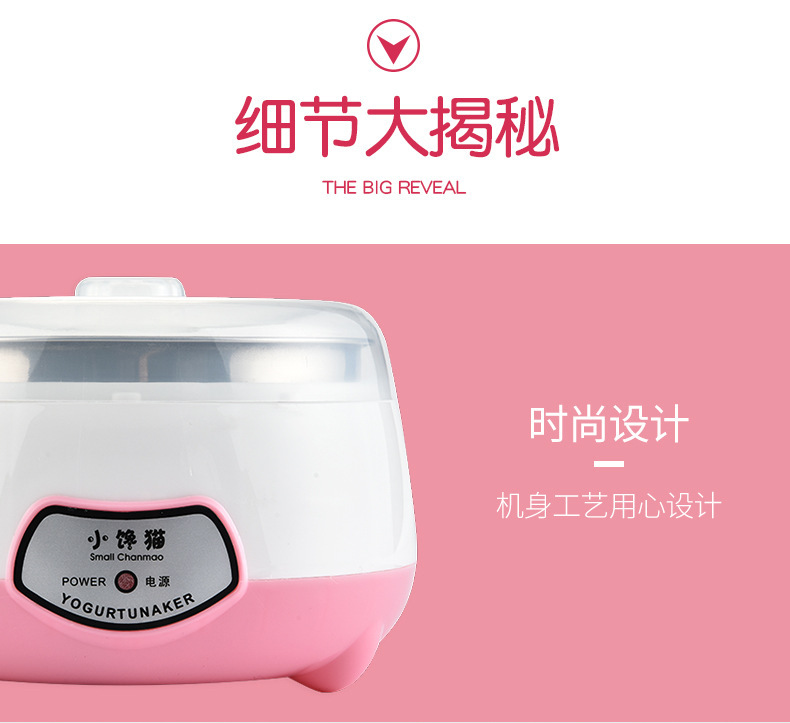 Automatic Household Mini Yogurt Machine OEM Gift Customized Constant Temperature Small Stainless Steel Liner Cup Natto Device Automatic Household Mini Yogurt Machine OEM Gift Customized Constant Temperature Small Stainless Steel Liner Cup Natto Device