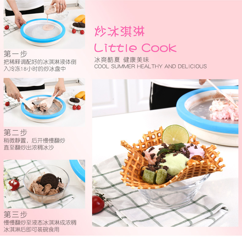 Home DIY Homemade Ice Frying Machine Children Fried Ice Machine Eco-friendly Non-Toxic Yogurt Ice Cream Milk Shake Machine Factory Direct Sales Home DIY Homemade Ice Frying Machine Children Fried Ice Machine Eco-friendly Non-Toxic Yogurt Ice Cream Milk Shake Machine Factory Direct Sales