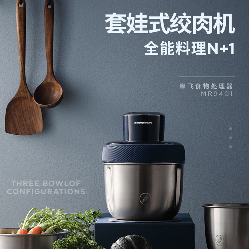 Mofei Mr9401 Food Processor Household Electric Small Multi-Function Vegetable Grind Stuffing Cooking Machine Meat Grinder