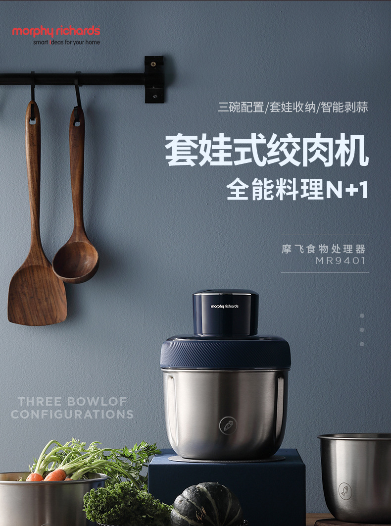Mofei Mr9401 Food Processor Household Electric Small Multi-Function Vegetable Grind Stuffing Cooking Machine Meat Grinder Mofei Mr9401 Food Processor Household Electric Small Multi-Function Vegetable Grind Stuffing Cooking Machine Meat Grinder