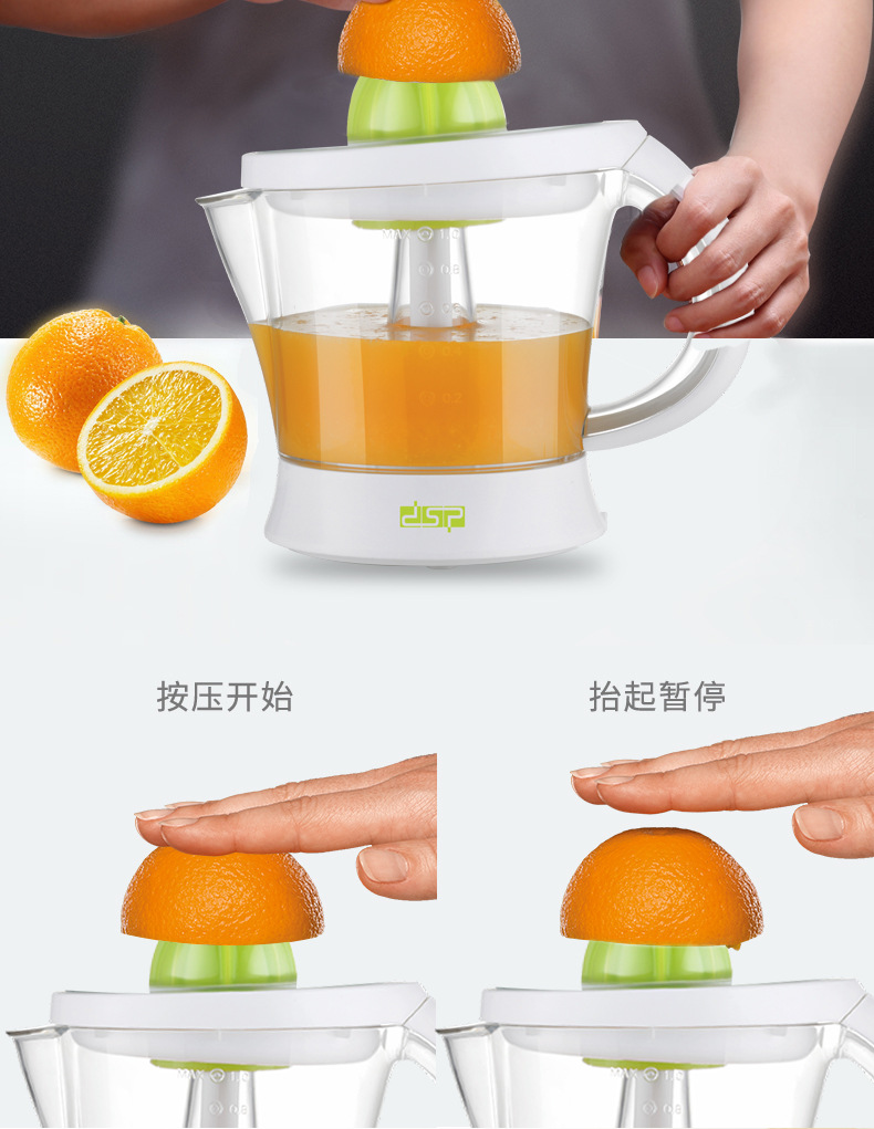 DSP DSP Juice Extractor Electric Lemon Machine Multi-Function Extrusion Juicer Slag Juice Separation Orange Juice Machine DSP DSP Juice Extractor Electric Lemon Machine Multi-Function Extrusion Juicer Slag Juice Separation Orange Juice Machine