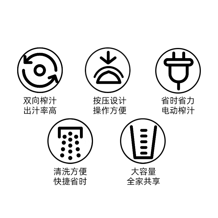 DSP DSP Juice Extractor Electric Lemon Machine Multi-Function Extrusion Juicer Slag Juice Separation Orange Juice Machine