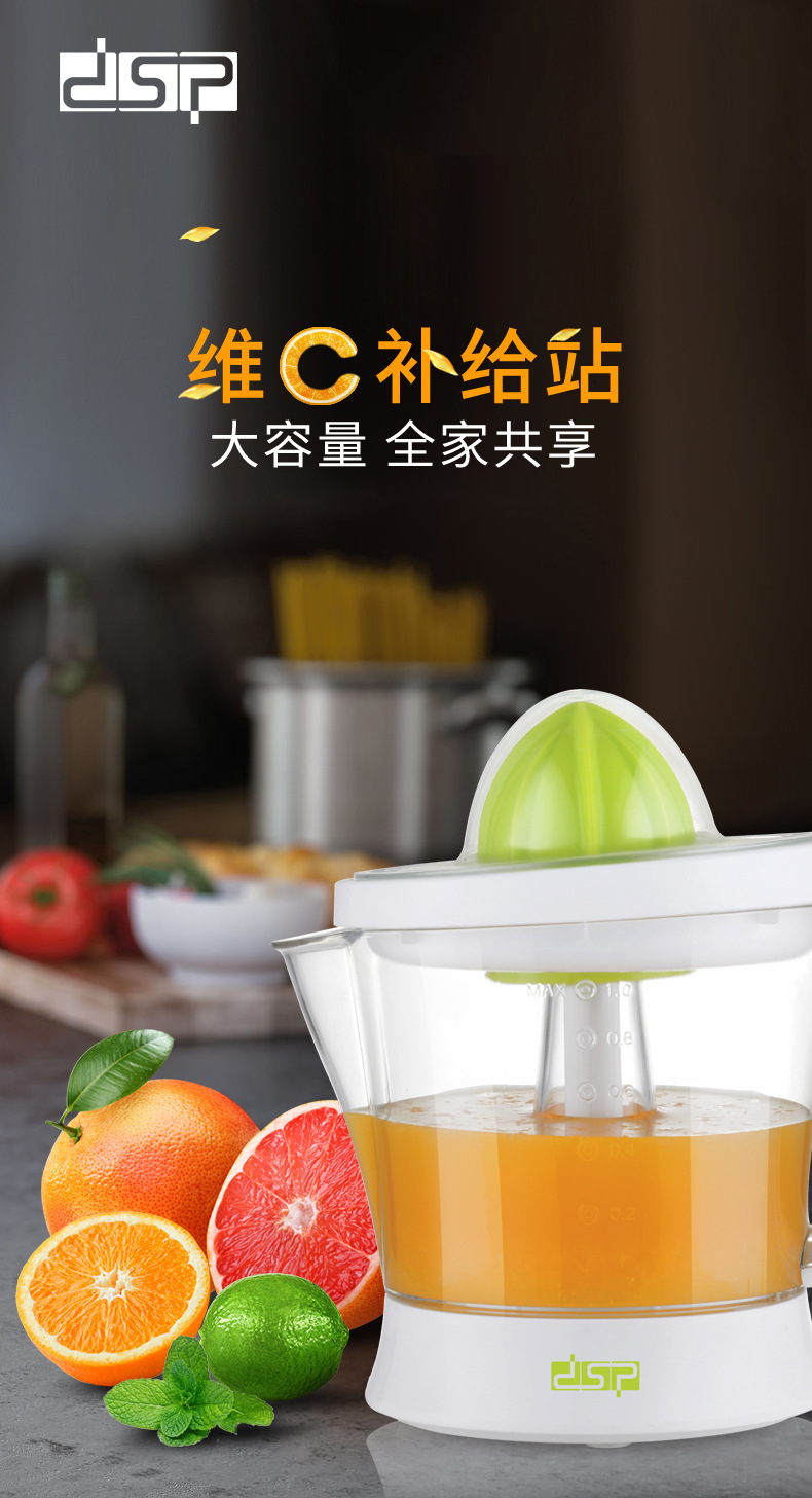 DSP DSP Juice Extractor Electric Lemon Machine Multi-Function Extrusion Juicer Slag Juice Separation Orange Juice Machine DSP DSP Juice Extractor Electric Lemon Machine Multi-Function Extrusion Juicer Slag Juice Separation Orange Juice Machine