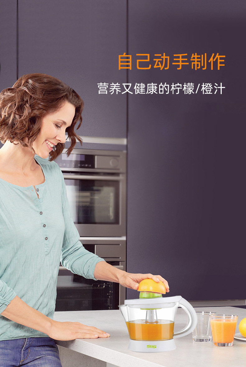 DSP DSP Juice Extractor Electric Lemon Machine Multi-Function Extrusion Juicer Slag Juice Separation Orange Juice Machine DSP DSP Juice Extractor Electric Lemon Machine Multi-Function Extrusion Juicer Slag Juice Separation Orange Juice Machine