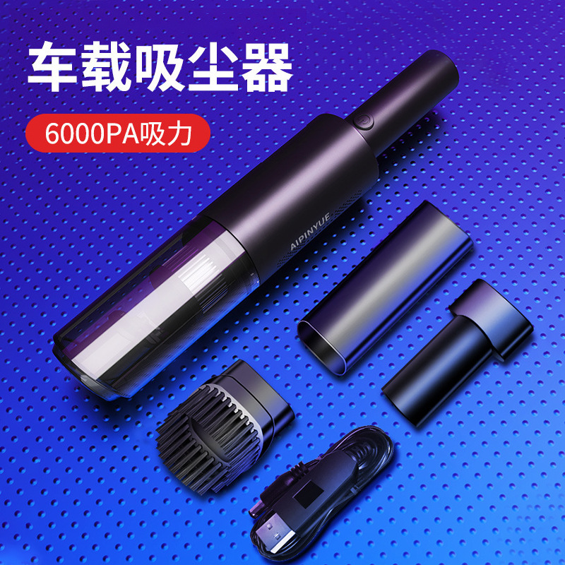 Automobile Vacuum Cleaner Dual Use in Car and Home Handheld Rechargeable Vacuum Cleaner High Power Strong Suction Cleaning Car Cleaner