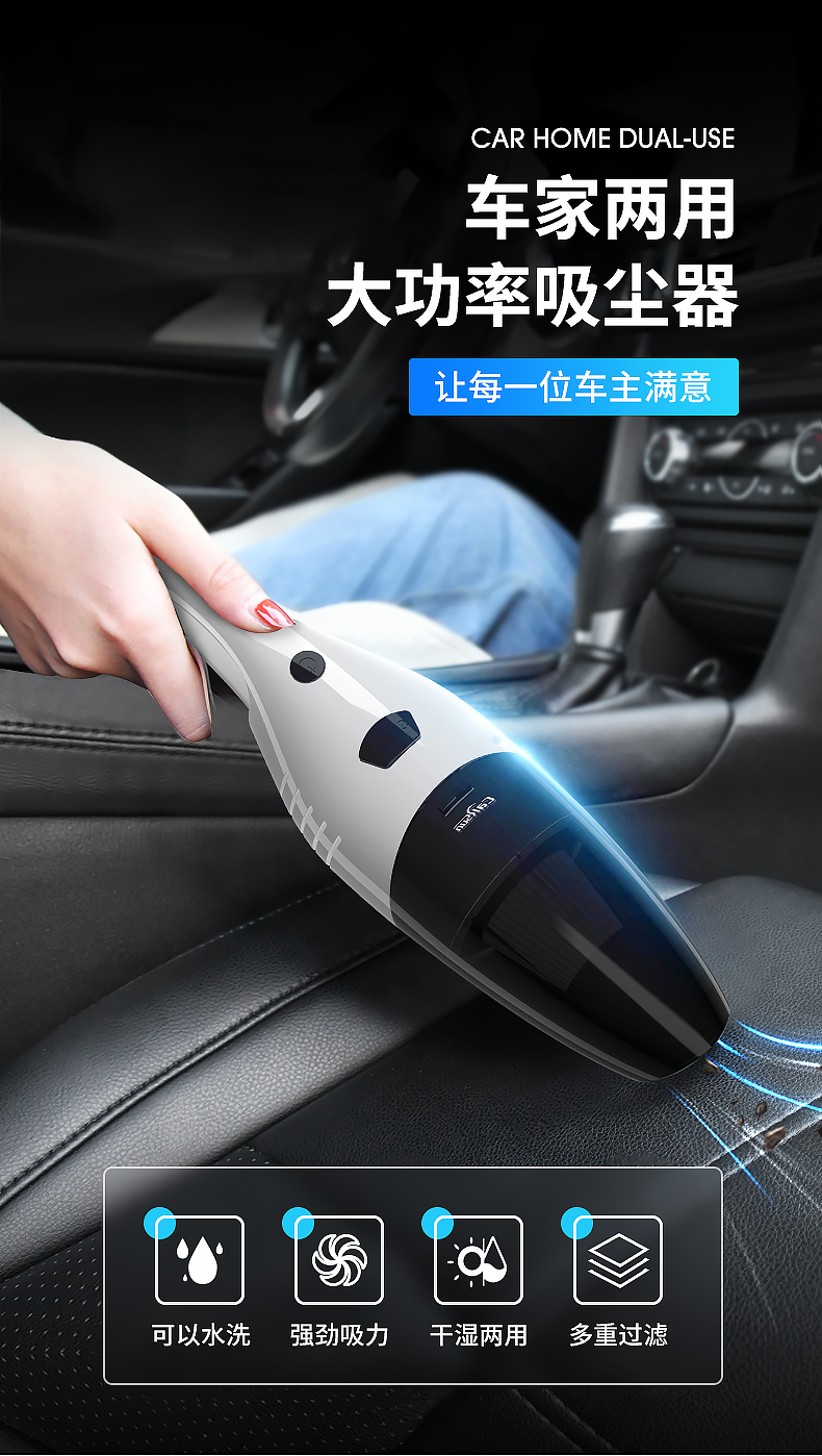 Car Supplies Wholesale for Home and Car Vacuum Cleaner High Power Car Cleaner Wireless Dust Collector Electronic Products Car Supplies Wholesale for Home and Car Vacuum Cleaner High Power Car Cleaner Wireless Dust Collector Electronic Products