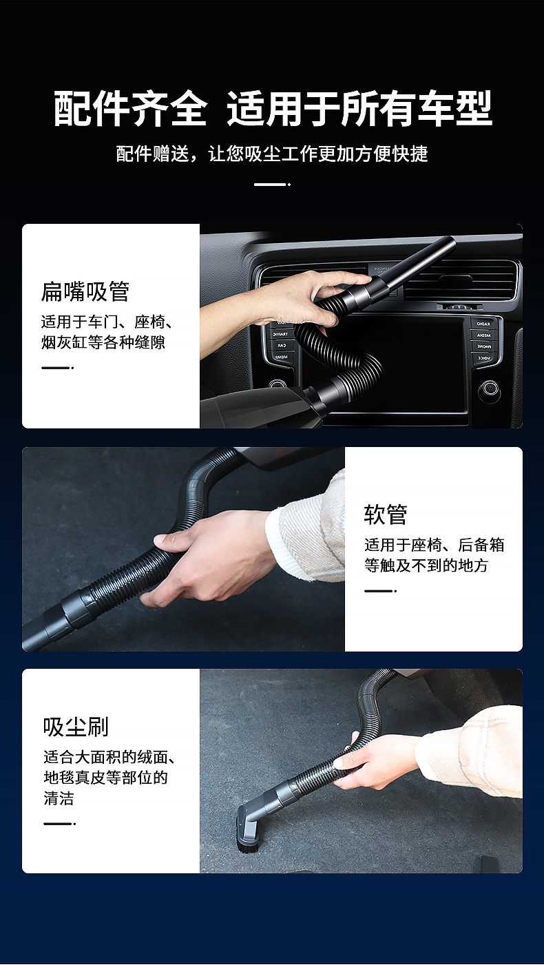 Car Supplies Wholesale for Home and Car Vacuum Cleaner High Power Car Cleaner Wireless Dust Collector Electronic Products Car Supplies Wholesale for Home and Car Vacuum Cleaner High Power Car Cleaner Wireless Dust Collector Electronic Products