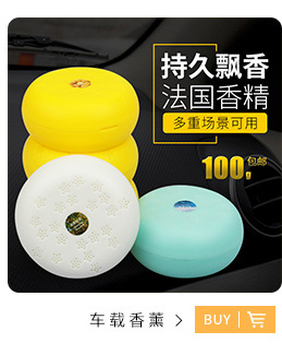 Factory Direct Sales Automobile Vacuum Cleaner 12V Wireless High Power Car Charger Portable Handheld Vacuum Cleaner Appliance