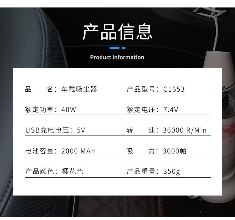Factory Direct Sales Automobile Vacuum Cleaner 12V Wireless High Power Car Charger Portable Handheld Vacuum Cleaner Appliance