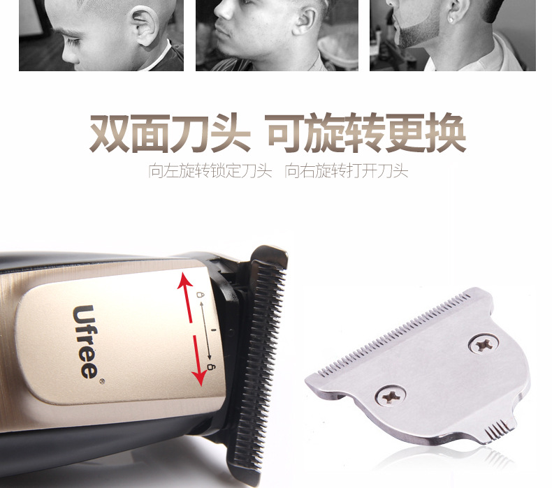 UfreeU-512 Oil Head Scissors Electric Clipper Bare Head Charger Electric Hair Clipper Shaver Barber Clipper Lettering White UfreeU-512 Oil Head Scissors Electric Clipper Bare Head Charger Electric Hair Clipper Shaver Barber Clipper Lettering White