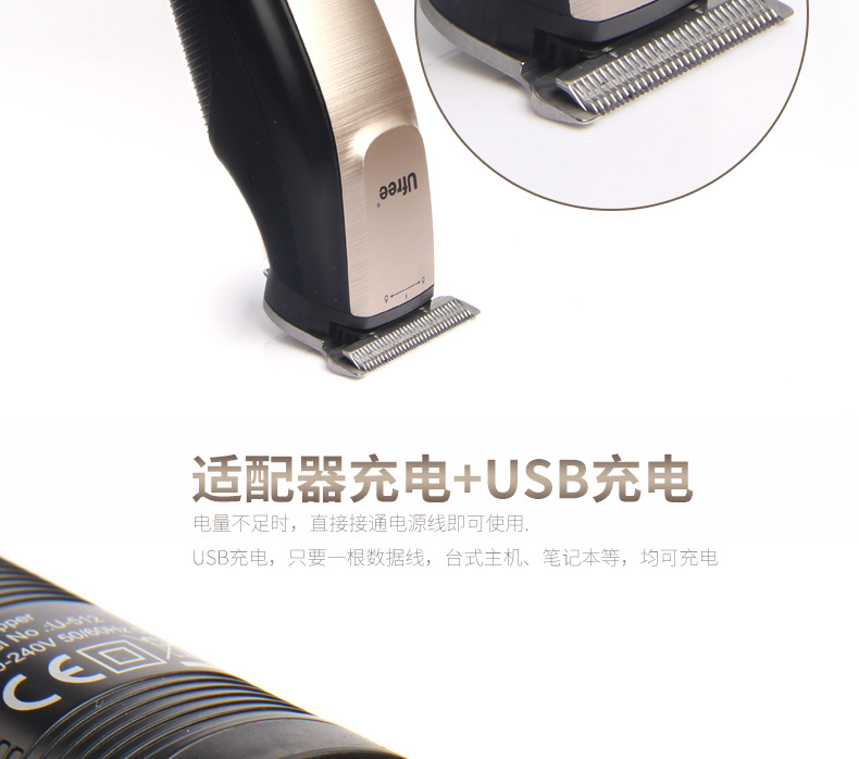 UfreeU-512 Oil Head Scissors Electric Clipper Bare Head Charger Electric Hair Clipper Shaver Barber Clipper Lettering White UfreeU-512 Oil Head Scissors Electric Clipper Bare Head Charger Electric Hair Clipper Shaver Barber Clipper Lettering White