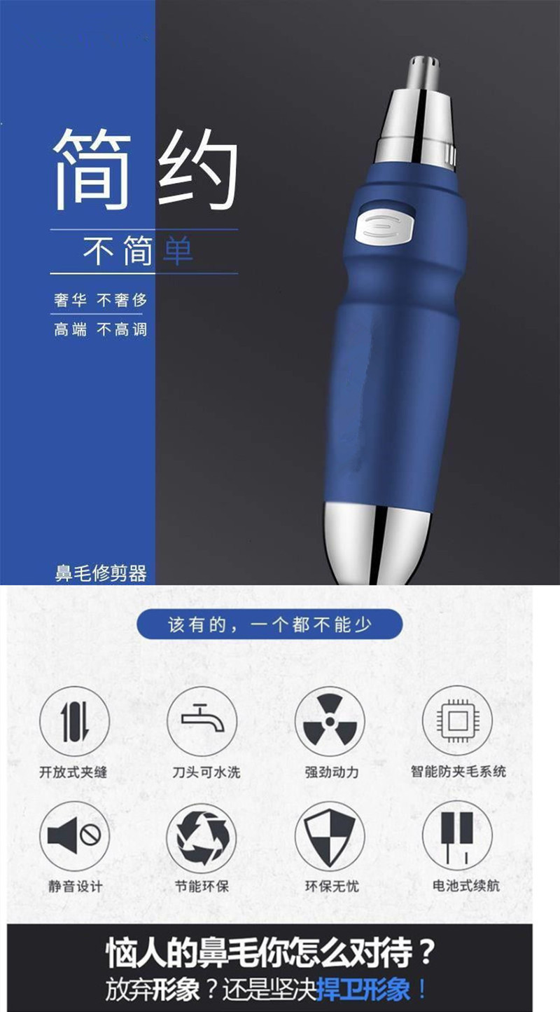 Factory Wholesale Electric Nose Hair Trimmer Shaving Vibrissac Scissors Scissors Nose Hair Trimmer Nose Hair Shaving Nasal Knife Shaver Factory Wholesale Electric Nose Hair Trimmer Shaving Vibrissac Scissors Scissors Nose Hair Trimmer Nose Hair Shaving Nasal Knife Shaver