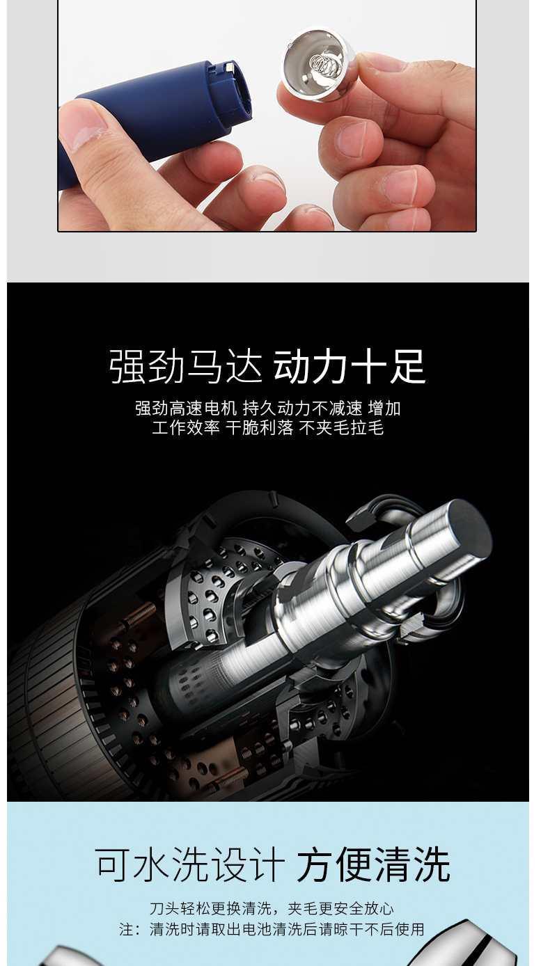 Factory Wholesale Electric Nose Hair Trimmer Shaving Vibrissac Scissors Scissors Nose Hair Trimmer Nose Hair Shaving Nasal Knife Shaver Factory Wholesale Electric Nose Hair Trimmer Shaving Vibrissac Scissors Scissors Nose Hair Trimmer Nose Hair Shaving Nasal Knife Shaver