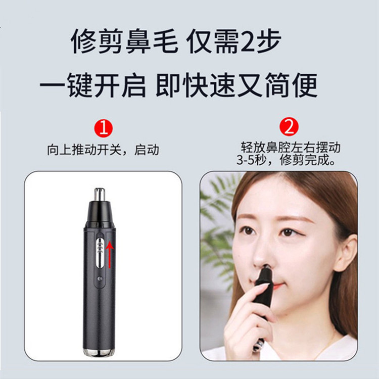 Factory Direct Sales Electric Nose Hair Trimmer Nose Hair Trimmer Eyebrow Shaving Nose Hair Remover Nose Hair Trimmer Scissors Factory Direct Sales Electric Nose Hair Trimmer Nose Hair Trimmer Eyebrow Shaving Nose Hair Remover Nose Hair Trimmer Scissors