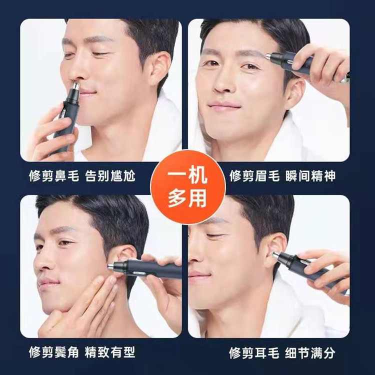 Factory Direct Sales Electric Nose Hair Trimmer Nose Hair Trimmer Eyebrow Shaving Nose Hair Remover Nose Hair Trimmer Scissors Factory Direct Sales Electric Nose Hair Trimmer Nose Hair Trimmer Eyebrow Shaving Nose Hair Remover Nose Hair Trimmer Scissors
