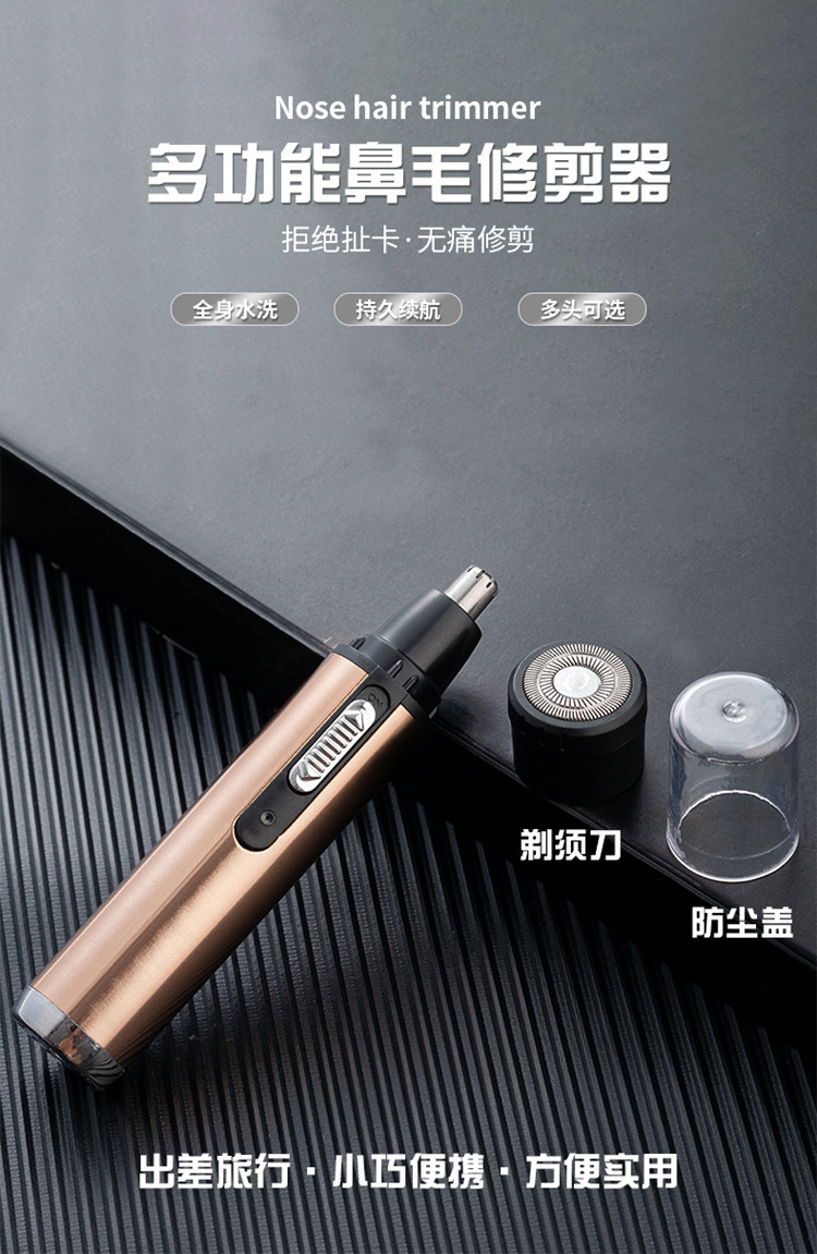 Factory Direct Sales Electric Nose Hair Trimmer Nose Hair Trimmer Eyebrow Shaving Nose Hair Remover Nose Hair Trimmer Scissors Factory Direct Sales Electric Nose Hair Trimmer Nose Hair Trimmer Eyebrow Shaving Nose Hair Remover Nose Hair Trimmer Scissors