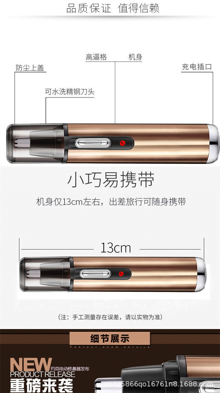 Factory Direct Sales Electric Nose Hair Trimmer Nose Hair Trimmer Eyebrow Shaving Nose Hair Remover Nose Hair Trimmer Scissors Factory Direct Sales Electric Nose Hair Trimmer Nose Hair Trimmer Eyebrow Shaving Nose Hair Remover Nose Hair Trimmer Scissors