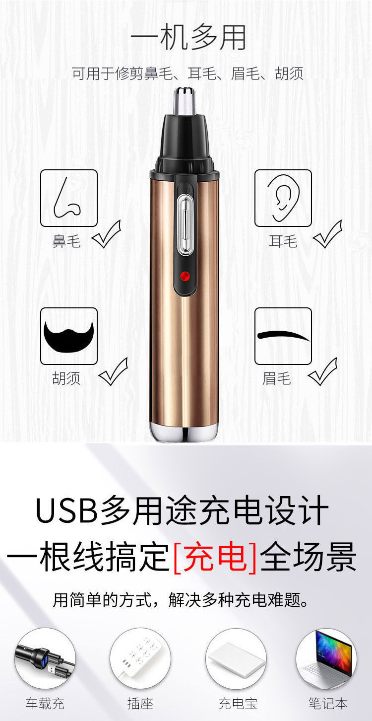 Factory Direct Sales Electric Nose Hair Trimmer Nose Hair Trimmer Eyebrow Shaving Nose Hair Remover Nose Hair Trimmer Scissors Factory Direct Sales Electric Nose Hair Trimmer Nose Hair Trimmer Eyebrow Shaving Nose Hair Remover Nose Hair Trimmer Scissors