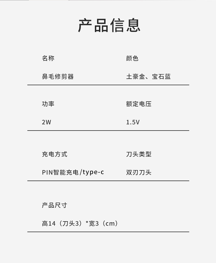 Factory Direct Sales Electric Nose Hair Trimmer Nose Hair Trimmer Eyebrow Shaving Nose Hair Remover Nose Hair Trimmer Scissors Factory Direct Sales Electric Nose Hair Trimmer Nose Hair Trimmer Eyebrow Shaving Nose Hair Remover Nose Hair Trimmer Scissors