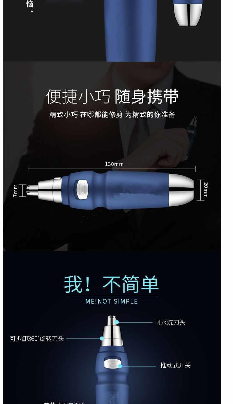 Factory Wholesale Electric Nose Hair Trimmer Shaving Vibrissac Scissors Scissors Nose Hair Trimmer Nose Hair Shaving Nasal Knife Shaver Factory Wholesale Electric Nose Hair Trimmer Shaving Vibrissac Scissors Scissors Nose Hair Trimmer Nose Hair Shaving Nasal Knife Shaver