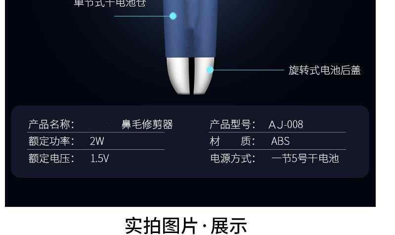 Factory Wholesale Electric Nose Hair Trimmer Shaving Vibrissac Scissors Scissors Nose Hair Trimmer Nose Hair Shaving Nasal Knife Shaver Factory Wholesale Electric Nose Hair Trimmer Shaving Vibrissac Scissors Scissors Nose Hair Trimmer Nose Hair Shaving Nasal Knife Shaver