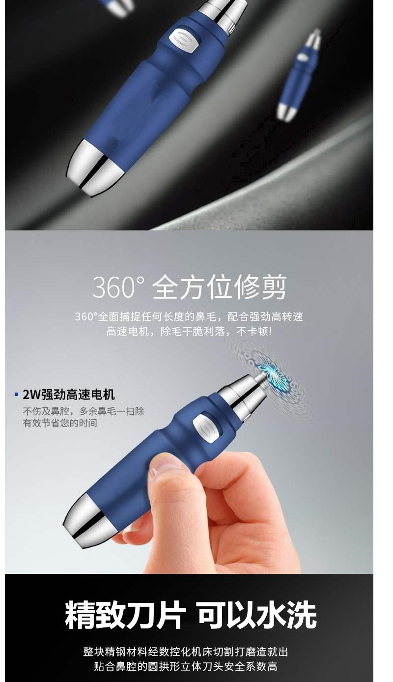 Factory Wholesale Electric Nose Hair Trimmer Shaving Vibrissac Scissors Scissors Nose Hair Trimmer Nose Hair Shaving Nasal Knife Shaver Factory Wholesale Electric Nose Hair Trimmer Shaving Vibrissac Scissors Scissors Nose Hair Trimmer Nose Hair Shaving Nasal Knife Shaver
