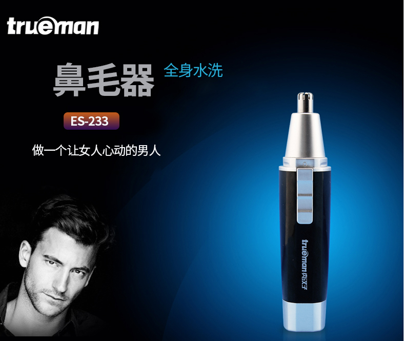 Trueman Nose Hair Trimmer Men's Nose Hair Trimmer Vibrissac Scissors Knife Scissors Nose Hair Trimmer Nose Hair Men and Women Washed