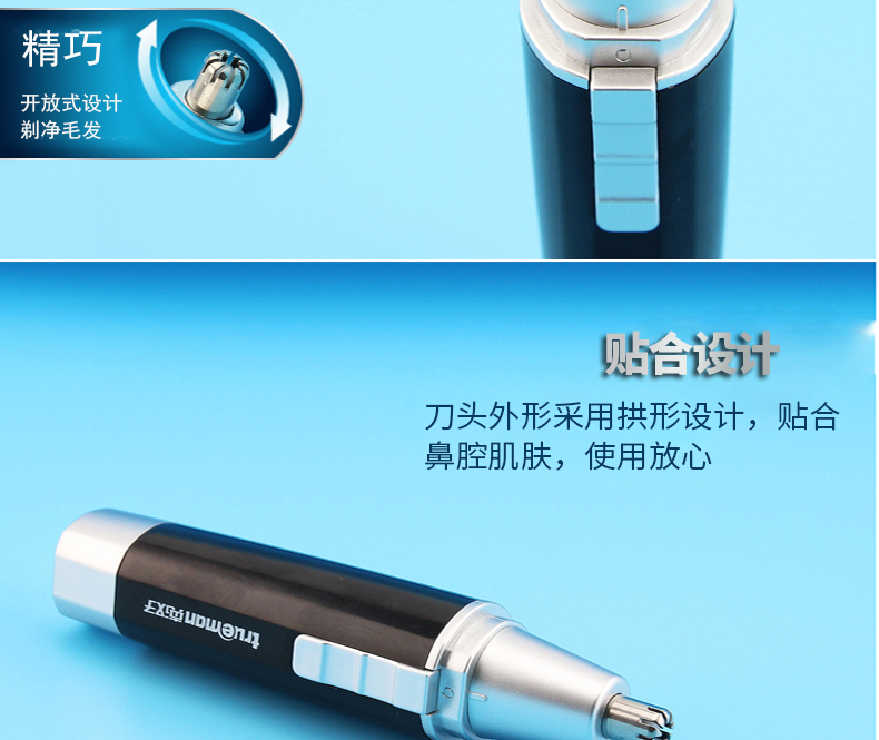 Trueman Nose Hair Trimmer Men's Nose Hair Trimmer Vibrissac Scissors Knife Scissors Nose Hair Trimmer Nose Hair Men and Women Washed