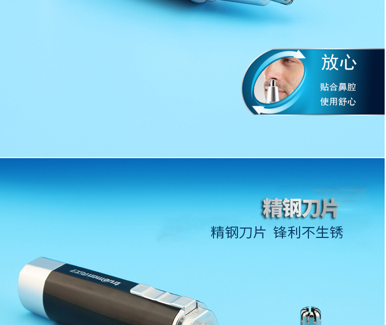 Trueman Nose Hair Trimmer Men's Nose Hair Trimmer Vibrissac Scissors Knife Scissors Nose Hair Trimmer Nose Hair Men and Women Washed