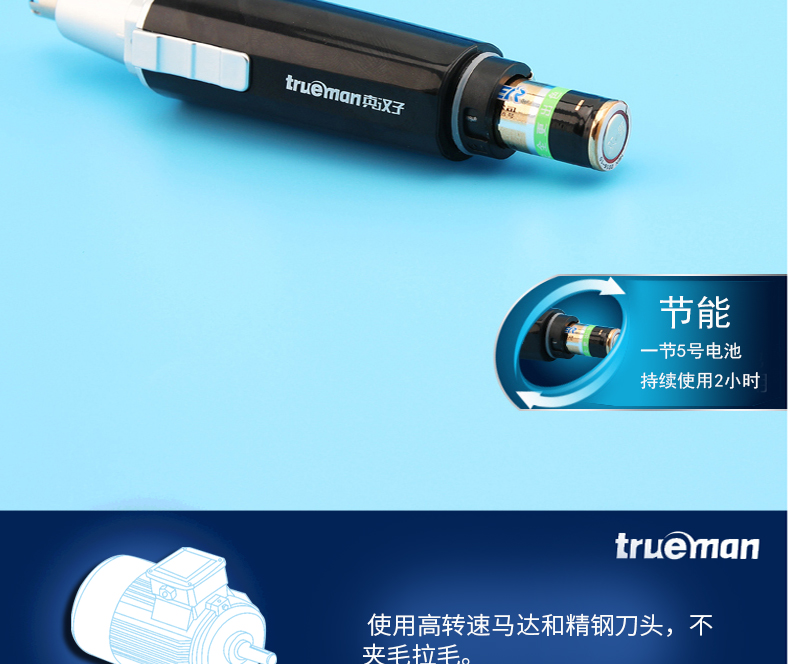 Trueman Nose Hair Trimmer Men's Nose Hair Trimmer Vibrissac Scissors Knife Scissors Nose Hair Trimmer Nose Hair Men and Women Washed