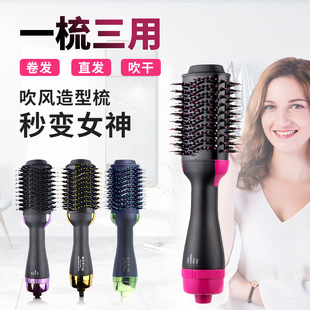 Cross-Border New Arrival Hot Air Comb Two-in-One Anion Hair Curler Hairdressing Straight Comb Electric Hair Drier Comb Amazon Manufacturer Cross-Border New Arrival Hot Air Comb Two-in-One Anion Hair Curler Hairdressing Straight Comb Electric Hair Drier Comb Amazon Manufacturer