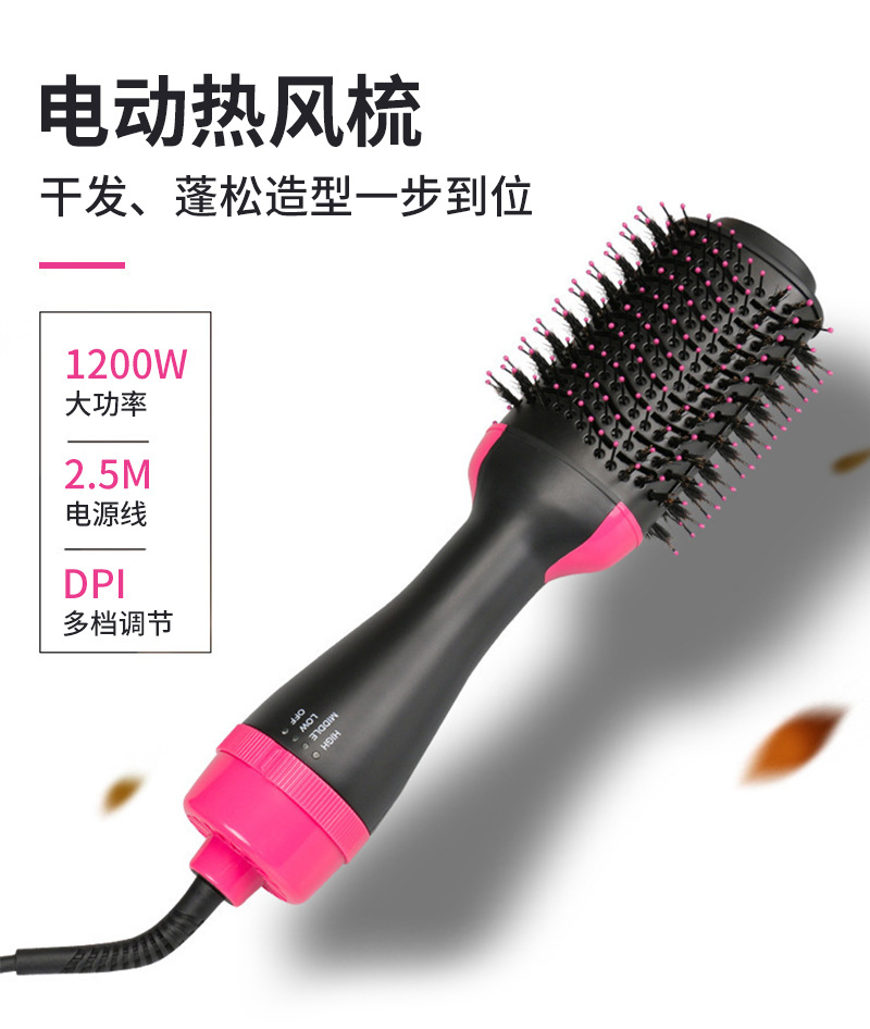 Cross-Border New Arrival Hot Air Comb Two-in-One Anion Hair Curler Hairdressing Straight Comb Electric Hair Drier Comb Amazon Manufacturer Cross-Border New Arrival Hot Air Comb Two-in-One Anion Hair Curler Hairdressing Straight Comb Electric Hair Drier Comb Amazon Manufacturer