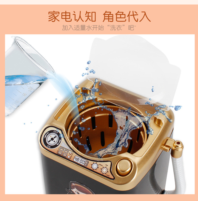 Tiktok Children's Mini Household Appliance Toy Electric New Drain Basket Washing Machine Play House Laundry-Drier Dehydrator Tiktok Children's Mini Household Appliance Toy Electric New Drain Basket Washing Machine Play House Laundry-Drier Dehydrator