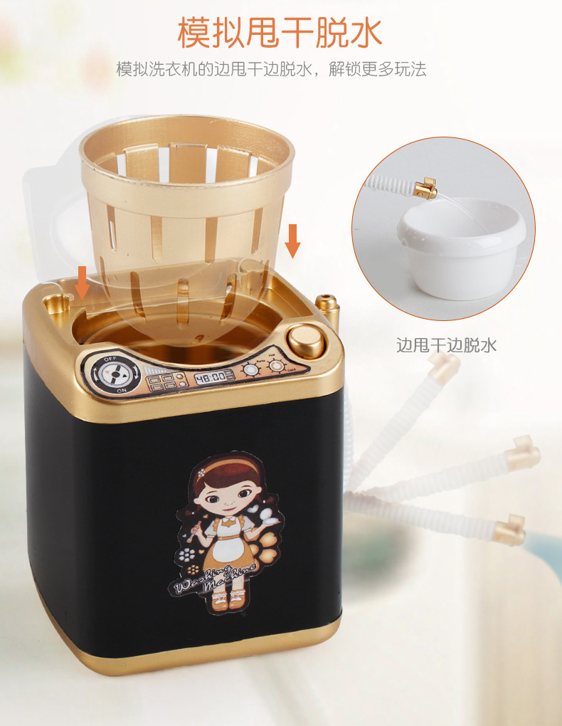Tiktok Children's Mini Household Appliance Toy Electric New Drain Basket Washing Machine Play House Laundry-Drier Dehydrator Tiktok Children's Mini Household Appliance Toy Electric New Drain Basket Washing Machine Play House Laundry-Drier Dehydrator