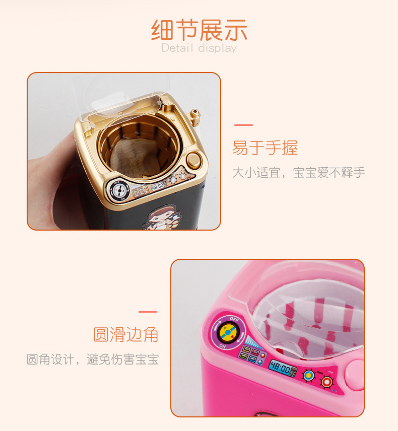 Tiktok Children's Mini Household Appliance Toy Electric New Drain Basket Washing Machine Play House Laundry-Drier Dehydrator Tiktok Children's Mini Household Appliance Toy Electric New Drain Basket Washing Machine Play House Laundry-Drier Dehydrator