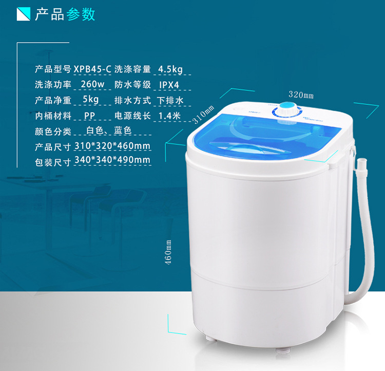 Mini Single Barrel Small Washing Machine Children's Clothing Laundry-Drier Household Mother and Child Dehydration Washing Machine Mini Single Barrel Small Washing Machine Children's Clothing Laundry-Drier Household Mother and Child Dehydration Washing Machine