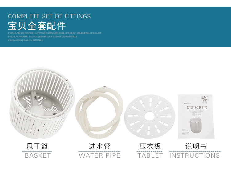 Mini Single Barrel Small Washing Machine Children's Clothing Laundry-Drier Household Mother and Child Dehydration Washing Machine Mini Single Barrel Small Washing Machine Children's Clothing Laundry-Drier Household Mother and Child Dehydration Washing Machine